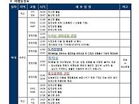 [매일출발] 평화의 땅! ..