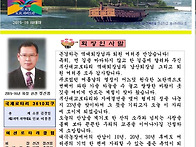 제980차 주보/2..