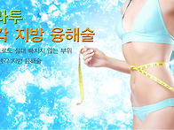 [클라투시술] 쉽고..