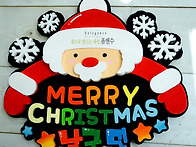 대구중앙폼앤수-메리크리스..