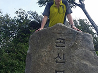 강릉 곤신봉