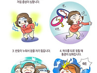 전방전위증 치료 척추병원..