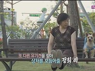 스카이 펫파크 ＜잘 살아보..