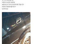 "사고났습니다 ㅠ"에관한 ..