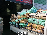 ┃중고톤백 500kg┃원료 담았던 중고톤백,..