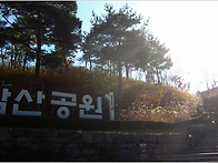 [2014-18] 2014년 11월14일(화) 남산걷..