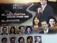한인수장로님과 김민정집사..
