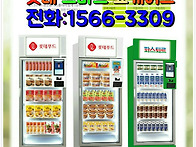 롯데 스마트 쇼케이스 전화..