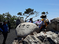 충북 제천금수산 산행사진..