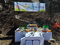 2019년 3월24일 시산제(1..