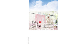 주보604번