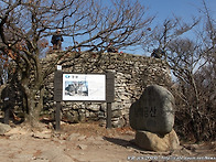 남해 금산(705m) 산행 2