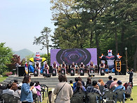 2019 계룡어린이날행사