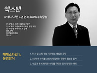 [PH투자그룹] 애널리스트 ..