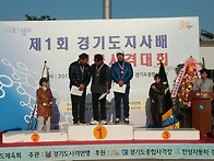 경기도지사배,,