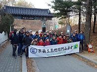 1월 경공산악회 ..