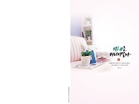 주보용지 608번