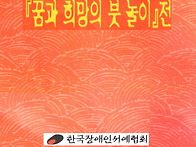 2007-1년도 회원展