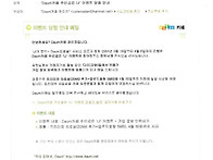 [2013 이후 카페..