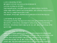 장거리 등산시 음식 섭취요..