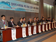 토론회