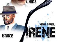 IRENE [Devil's Pro..