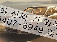 개인택시부할 2004년 뉴E..