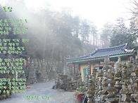 돌탑