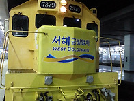 서해금빛열차