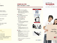 에듀플랜트 3단 ..
