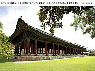[전남 여수(麗水)] 여수(..