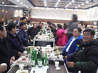 이영남 동창 혼삿날.