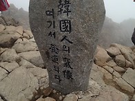 지리산