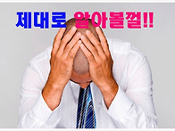 남성복합수술인데 머리(귀..