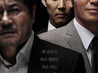 신세계 (2013.02.21) ..