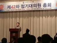 2015년 제 42차 대한안경사..