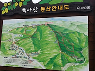 전남 화순 백아산