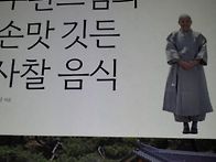 청매실의 계절