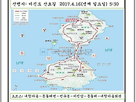 서해 산악회 4월 ..