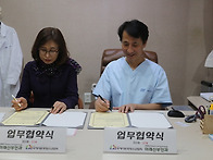 원주 미래산부인과 업무협..