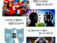 2017 세바현 포스터