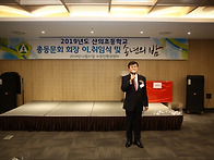 2019-12-21 산..