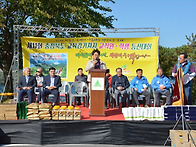 제11회 교육감기차지 교직..