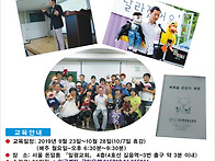 복화술교육생 모집안내(하..