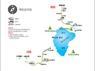 환갑 기념 4차 2018년 백두산 탐방 