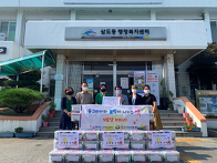 동그라미와 봄빛의 나눔의..