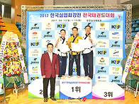 2017 실업최강전 전국 태..