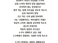 새해엔 이렇게 살게하소서