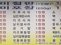 2020년 1회 정모일정 안내..