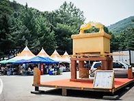 서지순례